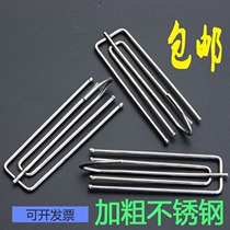Curtain cord adhesive hook accessories buckle stainless steel hook curtain hook curtain hook hook hook four-claw four-claw quadruple hook accessories