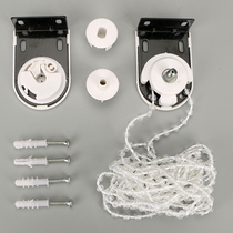 Roller curtain curtain accessories drawing bead controller bracket Platinum steel black gold steel roller blind lifting bead head