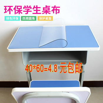 Tablecloth 60*120 grade 3 primary school students and children Tablecloth 60*120 grade 3 primary school students and children