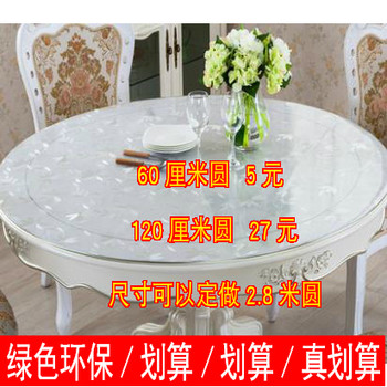 120 waterproof large round tablecloth round plastic pvc washable 120 waterproof large round tablecloth round plastic pvc washable
