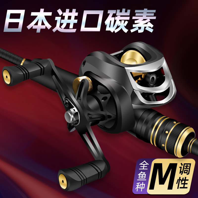 New road sub-pole suit full set of sea rod throw rod straight handle single drop wheel winder fishing rod far throw rod