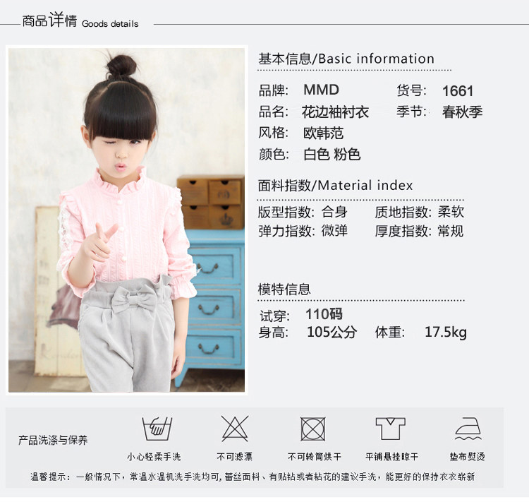 Chemise fille à manche longue - Ref 2085451 Image 5