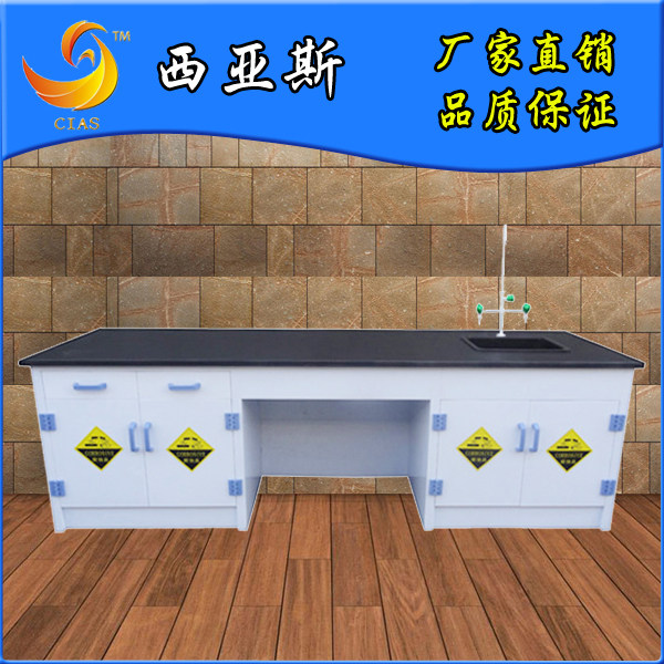 Sias laboratory furniture manufacturers custom-made laboratory table side table PP work table physical and chemical board table top workbench