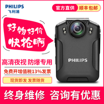 Philips VTR8101 Law Enforcement Recorder HD Portable 4G Work Cleaning Record GPS Positioning Law Enforcement Instrument