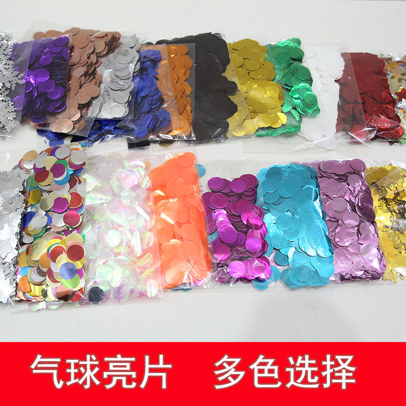 20g Aluminum foil Balloon Sequins Wedding birthday party Decoration Bobo Day Burst ball filling Paper sheet Transparent filler