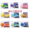 6 inch imported Thai tail balloon BK100 Lingkelong needle tail ball birthday wedding party supplies decoration