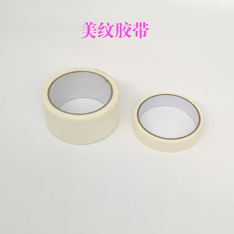 Balloon masking tape Wedding celebration supplies incognito adhesive Nano glue stickers Wedding room decoration balloon foam glue