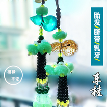 Baby Fetal Hair Souvenirs DIY Tire Hair Car Pendant Homemade Car Pendant Collection Baby Born Gift