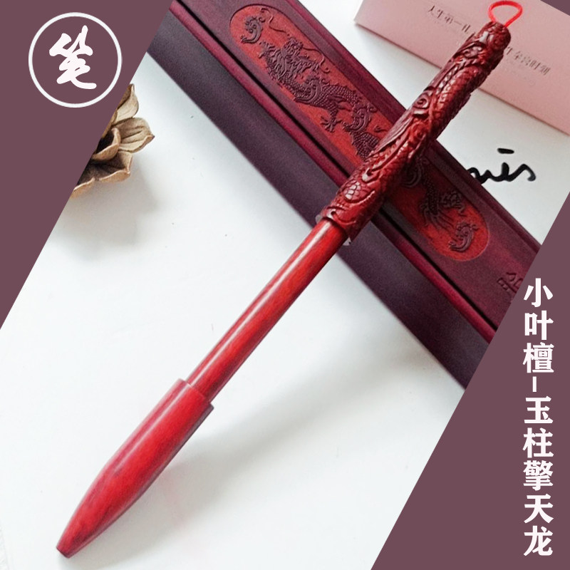 Baby souvenir fetal insert umbilical tire pen baby newborn birth gift Jinan door