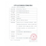 鱼跃 Низкочастотный инструмент электрической терапии может заряжать электронную импульсную терапию прибор для медицинских пользователей Многопрофессиональный инструмент массаж инструмента терапии