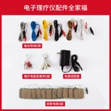 Электромагнитная игла Электронная игла Huayu Electric Needle SDZ-II Электронная игла Церебра