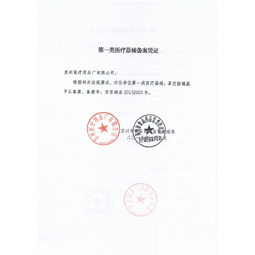 Huayu Vacuum Cuppinger Cuppinger Gas Pucking Pul Vacuum Pumping Guns Coupping Plastic Can Accessories Device