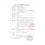 Huayi (HWATO) Специфическая электромагнитная волновая терапия прибор Home Desktop для выпечки лампа бог лампа TDP