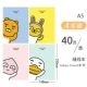 【Друзья Какао】 a5-4