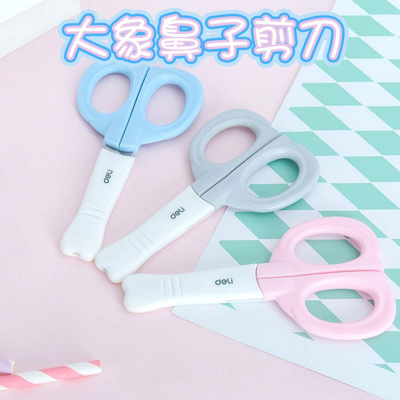 Able 6070 Creative Cute Elephant Nose Children Student Safety Jacket Round Rounded Corners Handmade Cut Small Scissors