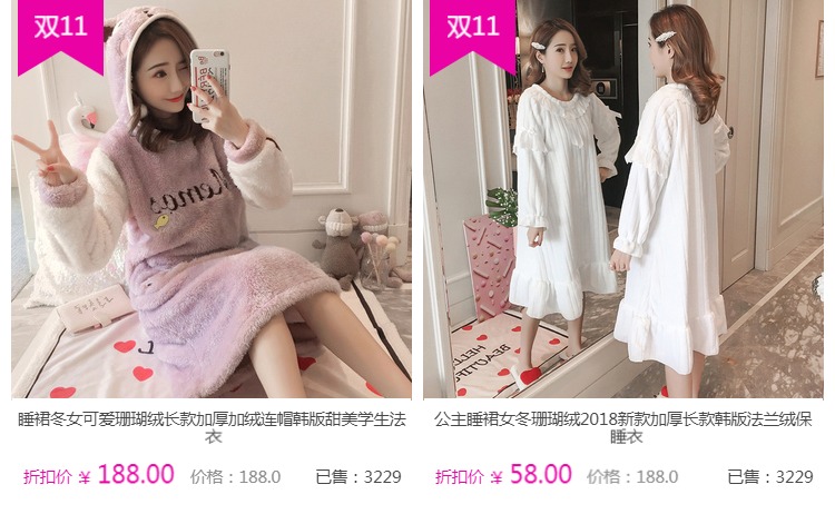 Váy nhung san hô nữ mùa thu và mùa đông dài ngọt ngào cô gái dễ thương dày đồ ngủ flannel Sinh viên Hàn Quốc giữ ấm váy ngủ