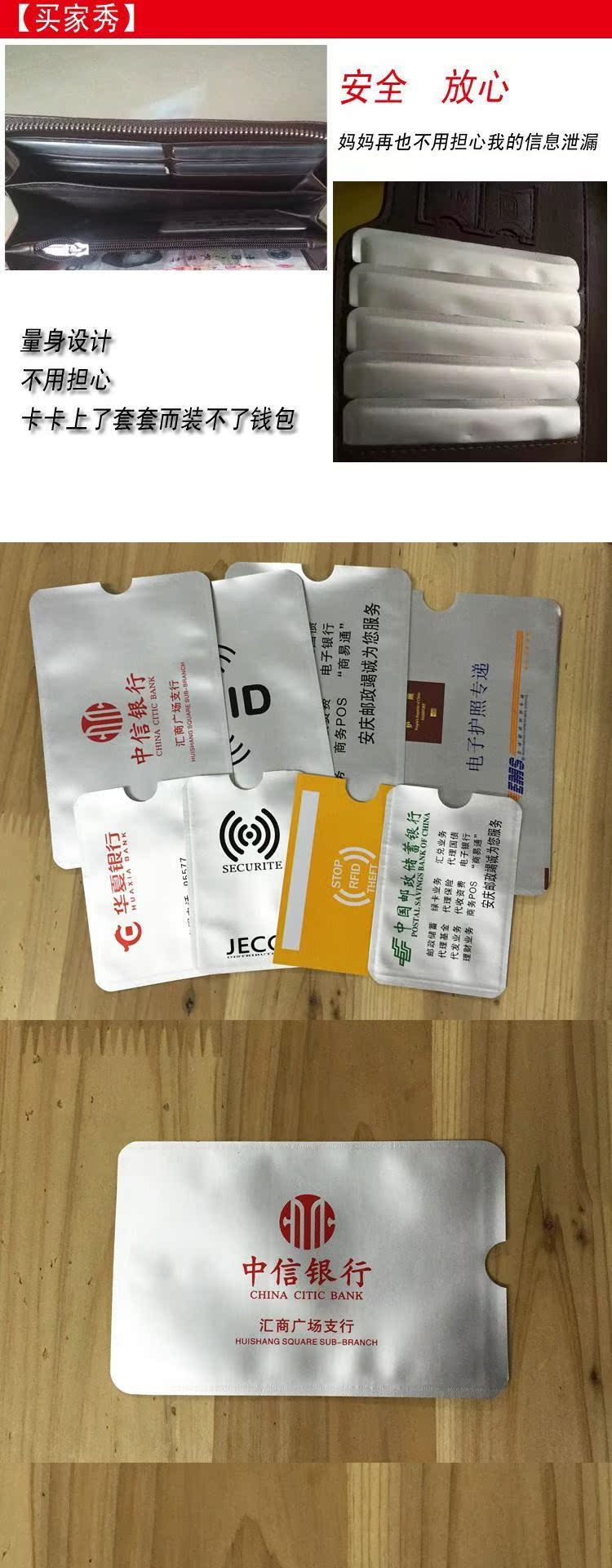2018 mới chủ sở hữu thẻ lá chắn chống thiếc lá chắn Bàn chải chống trộm Bộ thẻ ID khử khử quét Quét thanh toán flash ví đựng thẻ thông minh