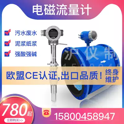 LDG electromagnetic flowmeter sewage flowmeter irrigation DN300 350 400 500 600 700 800