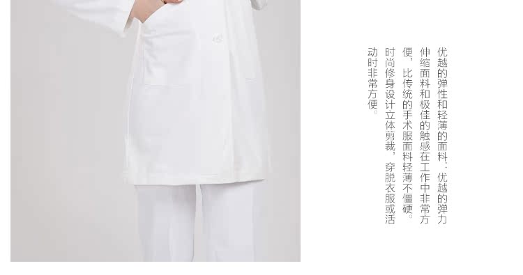 Tenue infirmière - Ref 1869513 Image 26