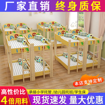 Noon nursery bed kindergarten primary school dormitory lunch break high bed school children solid wood on and off the bed