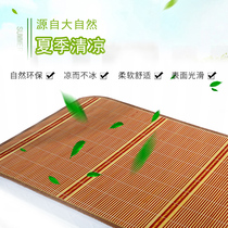 Kindergarten lunch bed special mat bamboo mat for primary school students afternoon bed mat cot baby bamboo mat