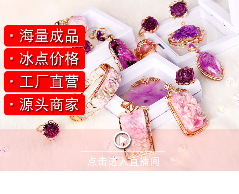 Longjing 18K vàng khảm bột Sakura nhẹ nhàng mặt dây chuyền hoa thả vòng đeo tay Su Jishi đồ trang sức pha lê - Vòng đeo tay Clasp vòng tay gỗ sưa
