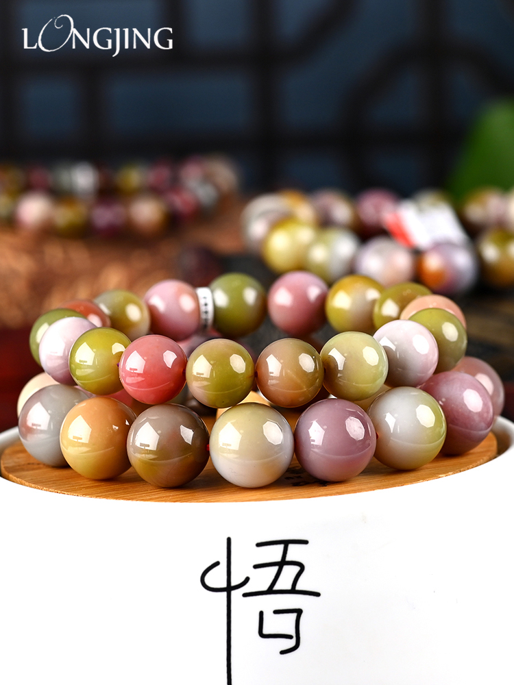 2021 new old mine candy color salt source full flesh and fruit jelly bicolor Manau hand necklace pendant handstring ornament female gift