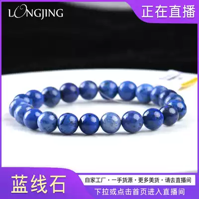 Longjing blue line stone bracelet women's single circle blue crystal bracelet simple temperament female jewelry gift Buddha bead bracelet