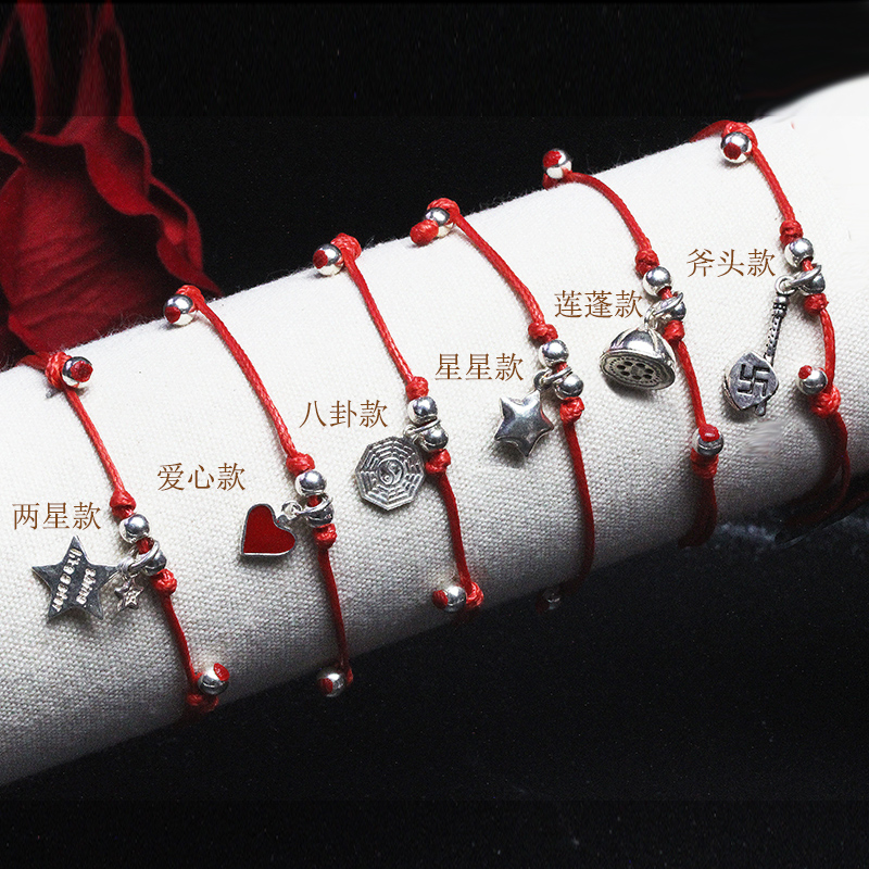 Bracelet de cheville Couple ROOYOOR   en Argenterie - Ref 3101582 Image 4