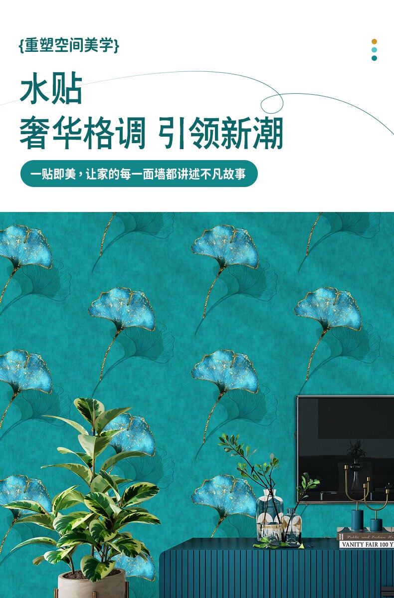木林森家居用品的LOGO