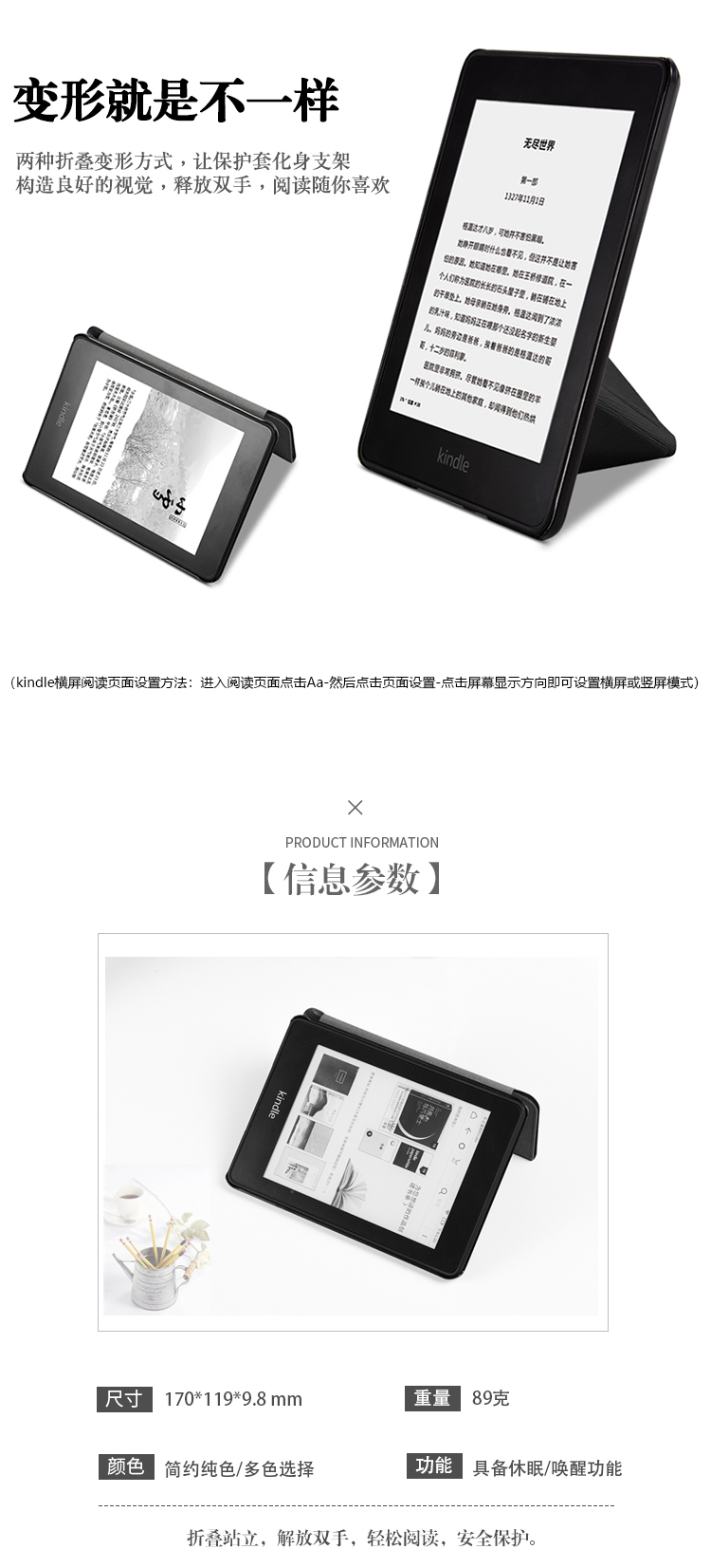 Kindle paperwhite4 e-book cover bảo vệ mới 2018 mô hình gập đứng kpw4 ngủ bao da - Phụ kiện sách điện tử ốp ipad pro 10.5