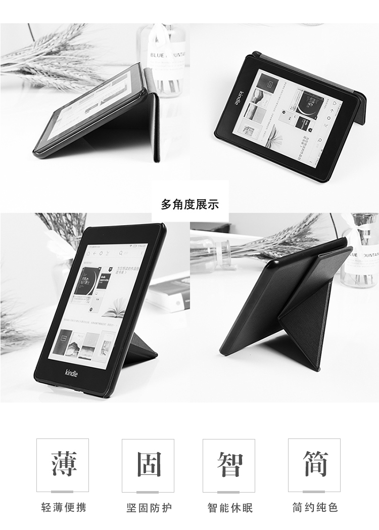 Kindle paperwhite4 e-book cover bảo vệ mới 2018 mô hình gập đứng kpw4 ngủ bao da - Phụ kiện sách điện tử ốp ipad pro 10.5