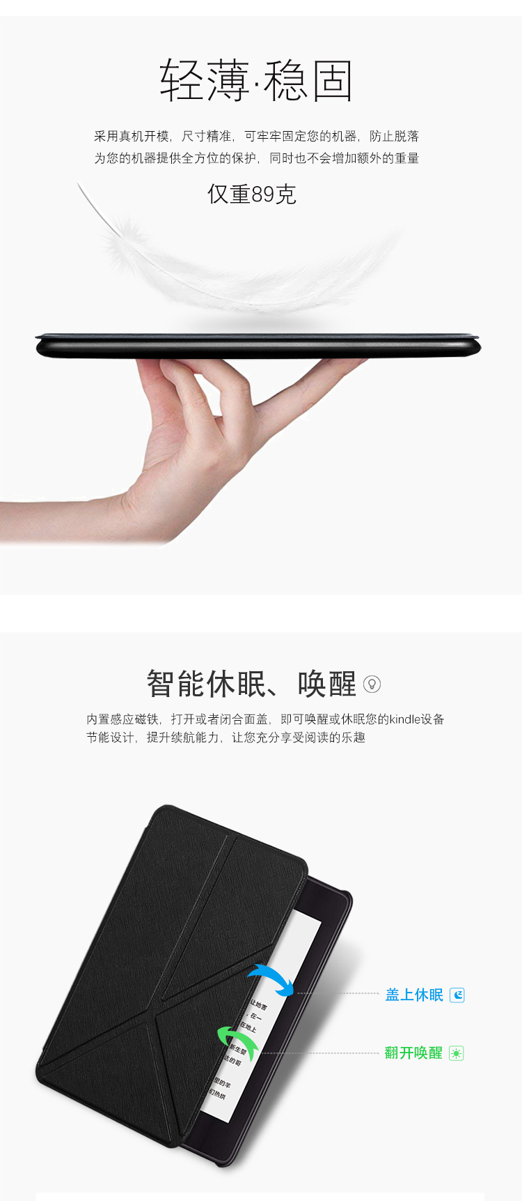 Kindle paperwhite4 e-book cover bảo vệ mới 2018 mô hình gập đứng kpw4 ngủ bao da - Phụ kiện sách điện tử ốp ipad pro 10.5