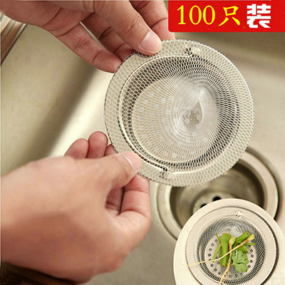 (100 only) water outfall anti-clogging with elastic filter screen clothing outfall anti-deodorant residue filter