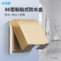 KOB special price switch socket waterproof splash-proof box protection cover bathroom toilet kitchen home power waterproof case