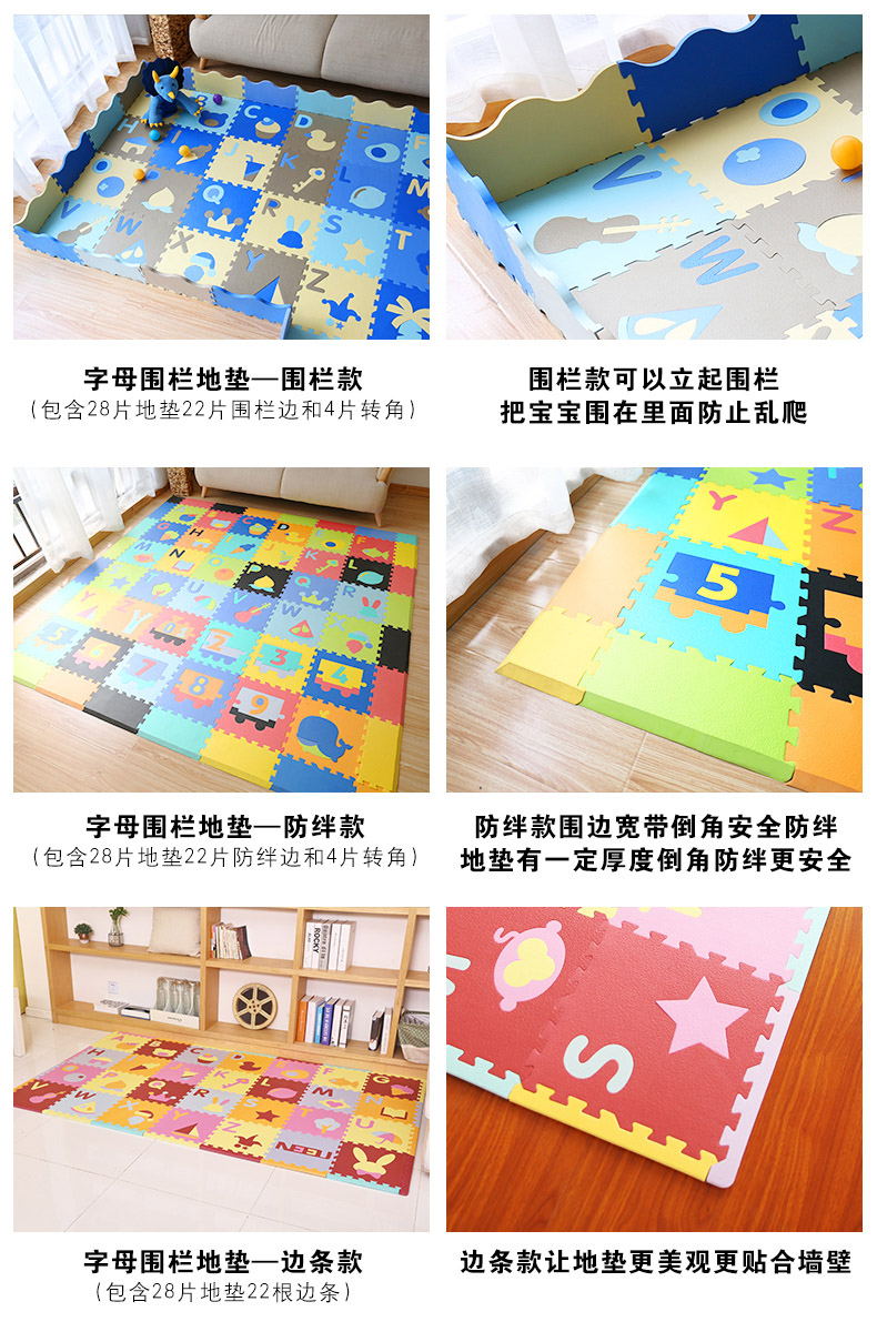 Cầu vồng Kingdom con bé leo lên pad bò mat khâu dày thảm lá thư bọt ghép hình câu đố trò chơi - Thảm sàn thảm nhựa rối