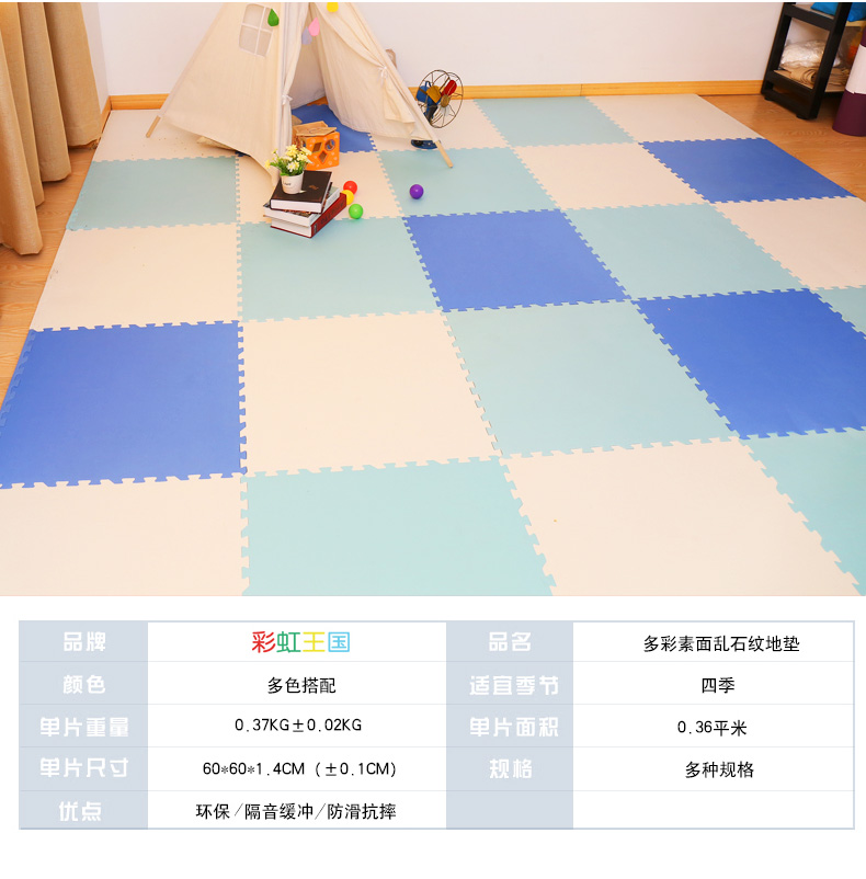 Cầu vồng Kingdom thảm Indoor dày bọt khâu bò trẻ mat và trẻ nhỏ ở nhà sống sàn phòng nhà chống ẩm - Thảm sàn thảm chống trượt nhà tắm