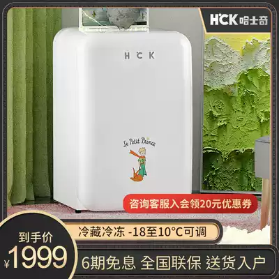 HCK husky BC-130RDE retro refrigerator single door household refrigeration small mini Net red import