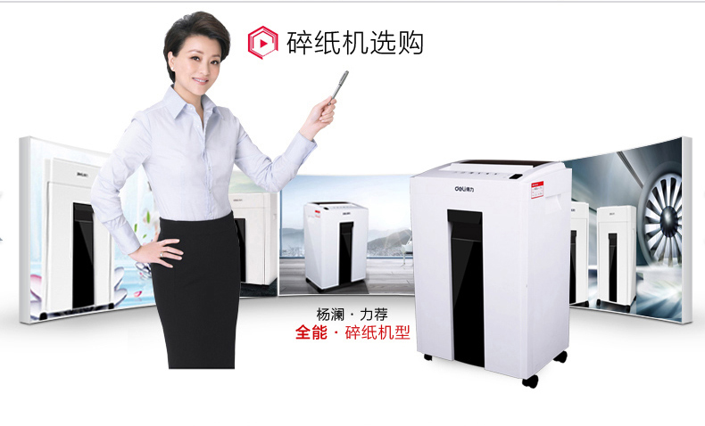 Máy hủy tài liệu điện tử 9953 câm điện cao cấp câm giấy 4 cấp bí mật bị hỏng thẻ bị hỏng đĩa - Máy hủy tài liệu