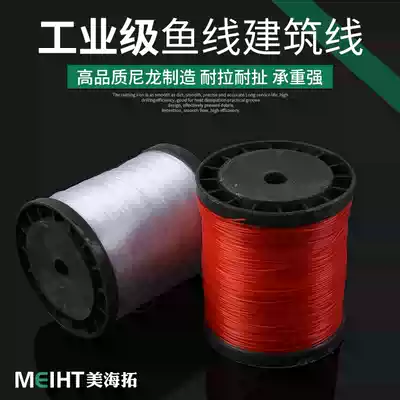 Industrial grade fishing line Pagoda line Construction line Construction line Nylon line Construction fishing line Hammer line Wall line Fishing line