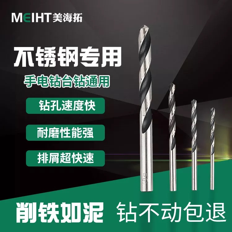 Twist Drill Bit Single Head Straight Shank Small Drill Flowers Stainless Steel Drilling Iron Special Wood Punching High Speed Mesh Alloy Drill