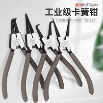 Guichuan Snap Spring Pliers Blocking Ring Pliers External Kaneca Straight Elbow Bearings With Spring Mounting Disassembly Expansion Snap Ring Yellow Pliers