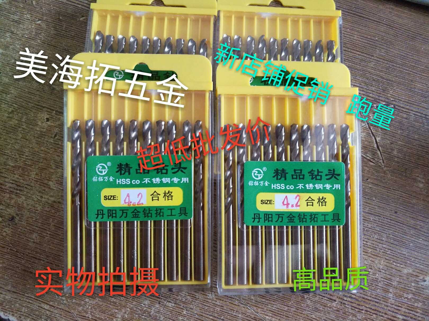 Ancient bronze twist drill bit straight shank drill high quality high speed mesh stainless steel special drill