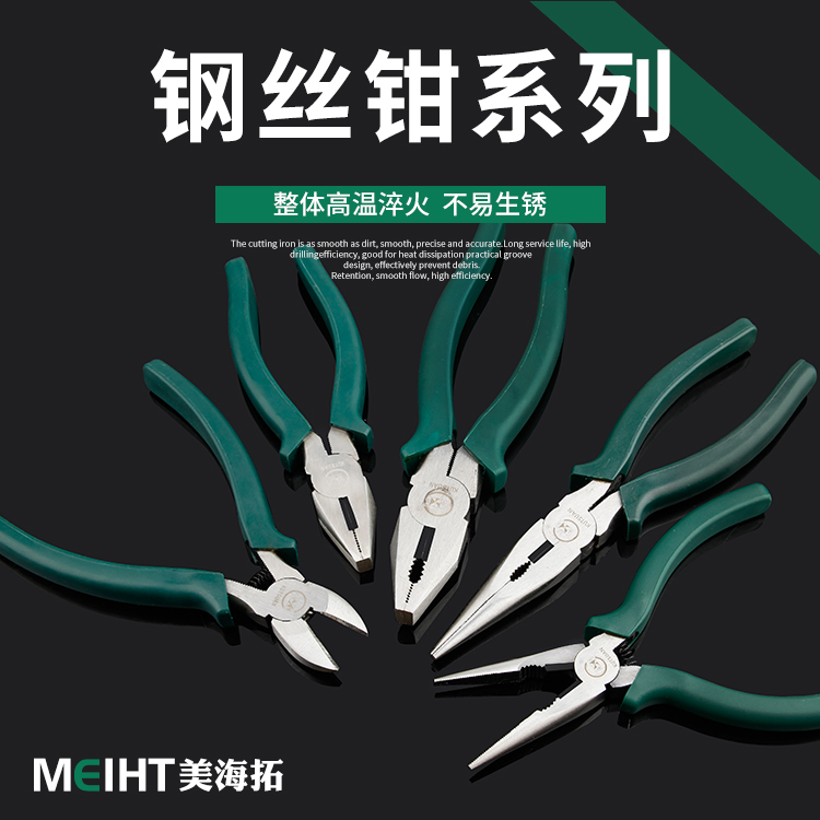 Valley Chuan Industrial Grade 8 Inch Old Tiger Pincers 6 Inch Sharp Mouth Pliers 6 Inch Slanted Pliers Wire Pincer Wire Pliers Labor-saving Pliers