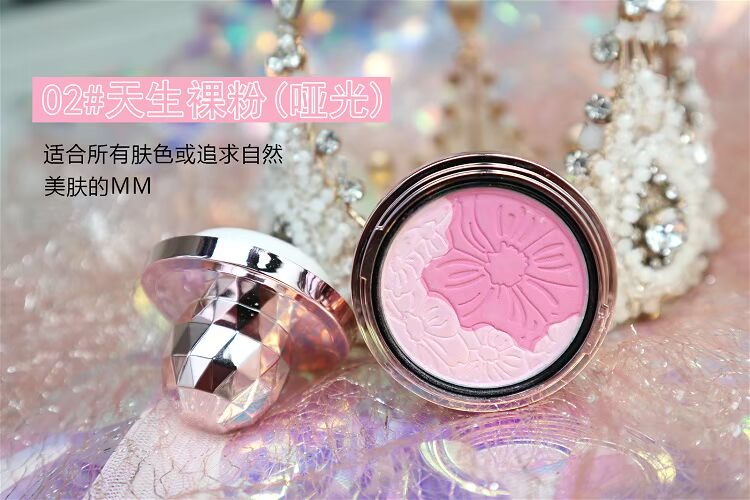 Phấn má màu nude chính hãng nữ sửa chữa khả năng dưỡng ẩm tự nhiên làm sáng da cực khoái dịu dàng hồng đào kéo dài khuôn mặt mỏng phấn rouge bảng phấn má