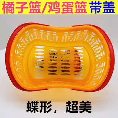Sand sugar orange basket 5-6 pounds of oranges Longan Longan eggs Plastic basket portable blue seeds with lid
