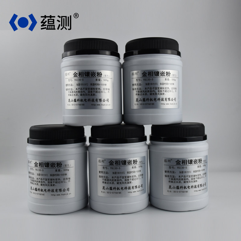 Metallographic mosaic powder metallographic sample black bakelite powder metallographic mosaic machine accessories