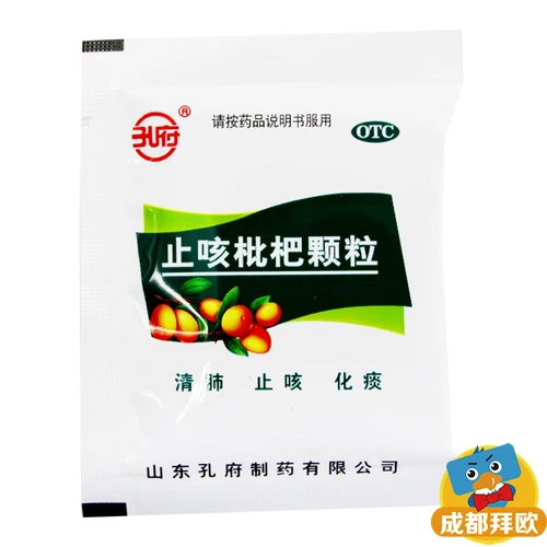 孔府 Кашелевая рельефная гранулы Loquat 10G*10 мешков с кашлем бронхит очищает тепло и увлажняет легкие, снимает кашель и уменьшает мокроту RK