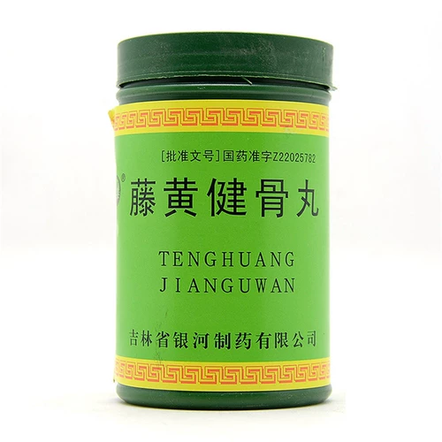 银河 Tenghuang jianu pill 3,5 г*32 таблетки/бочка