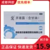Товары от 成都拜欧大药房旗舰店
